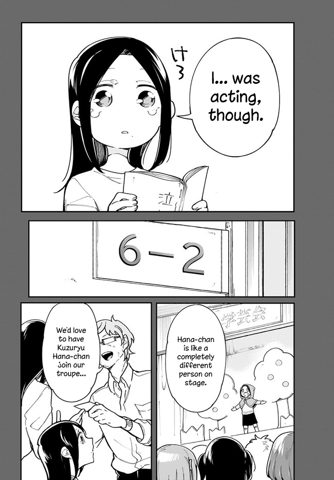 Ms. Kuzuryu's Favorite Is Small Chapter 4 #3