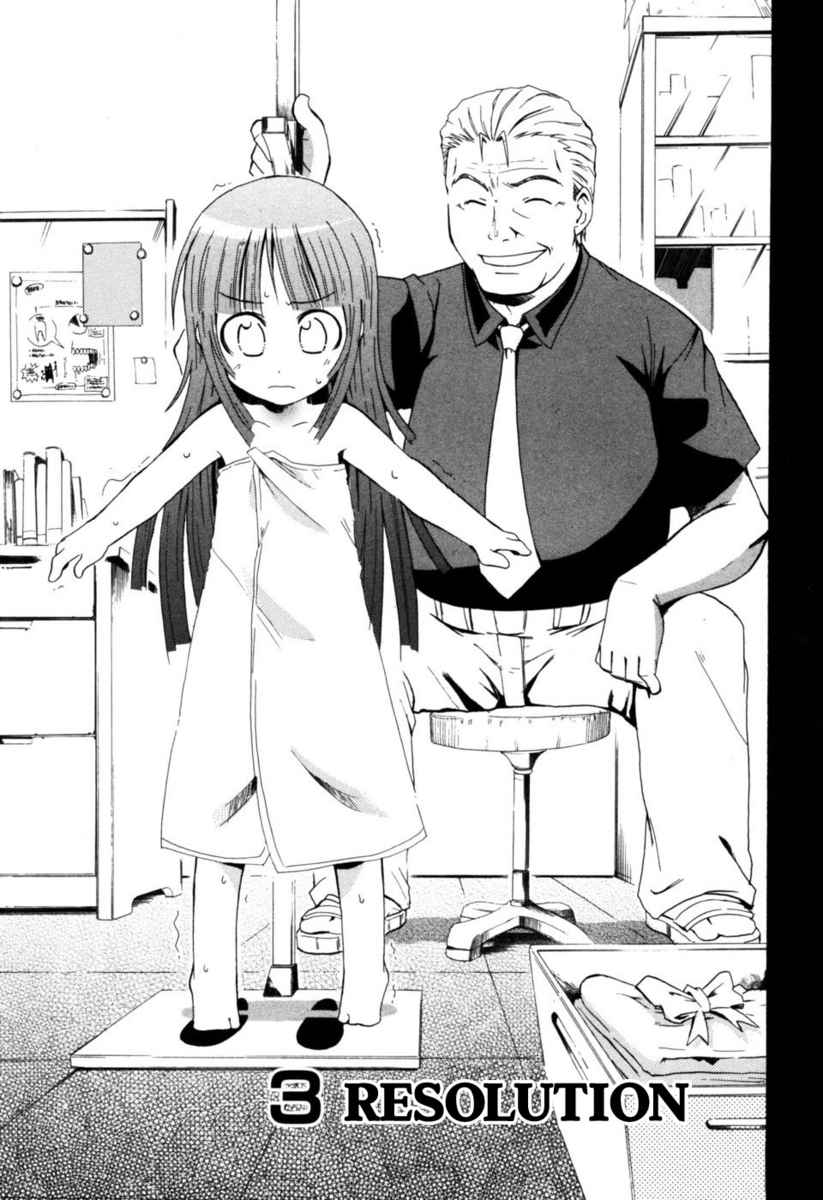 Higurashi No Naku Koro Ni - Himatsubushi-Hen Chapter 3 #1