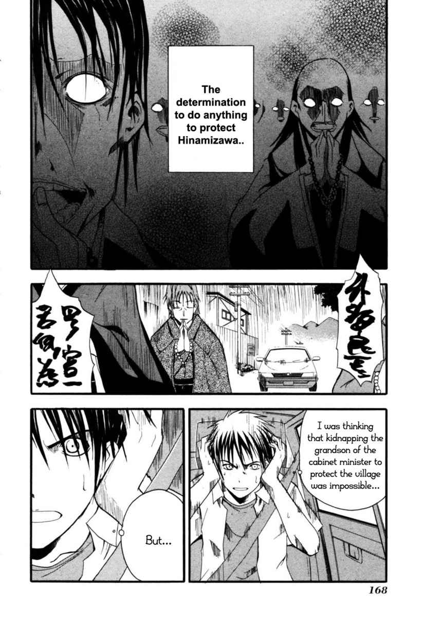 Higurashi No Naku Koro Ni - Himatsubushi-Hen Chapter 4 #23