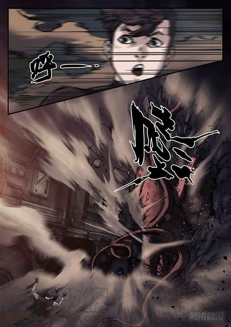 Nightmare World Chapter 38 #6