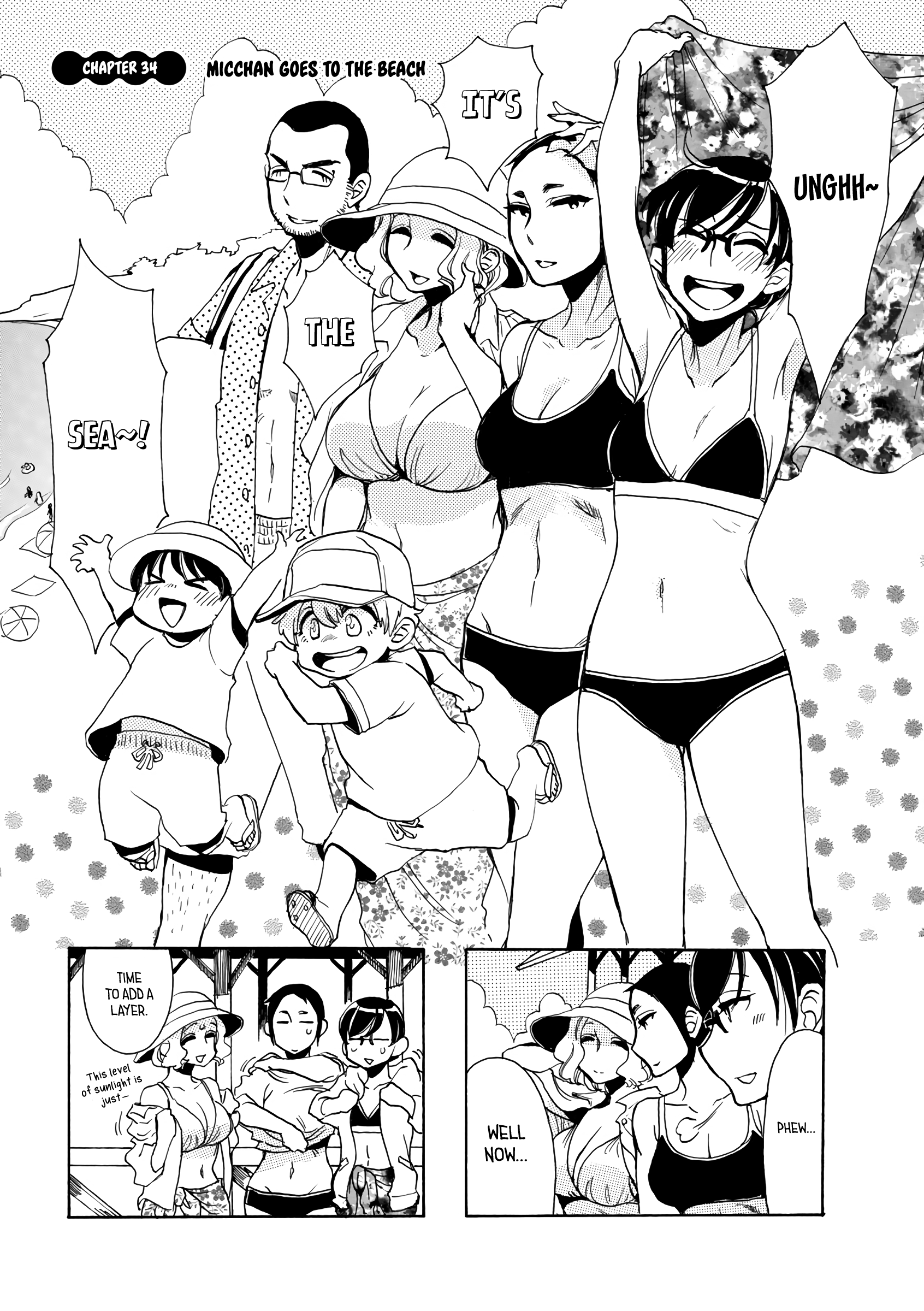 Nomi Joshi Chapter 34 #4