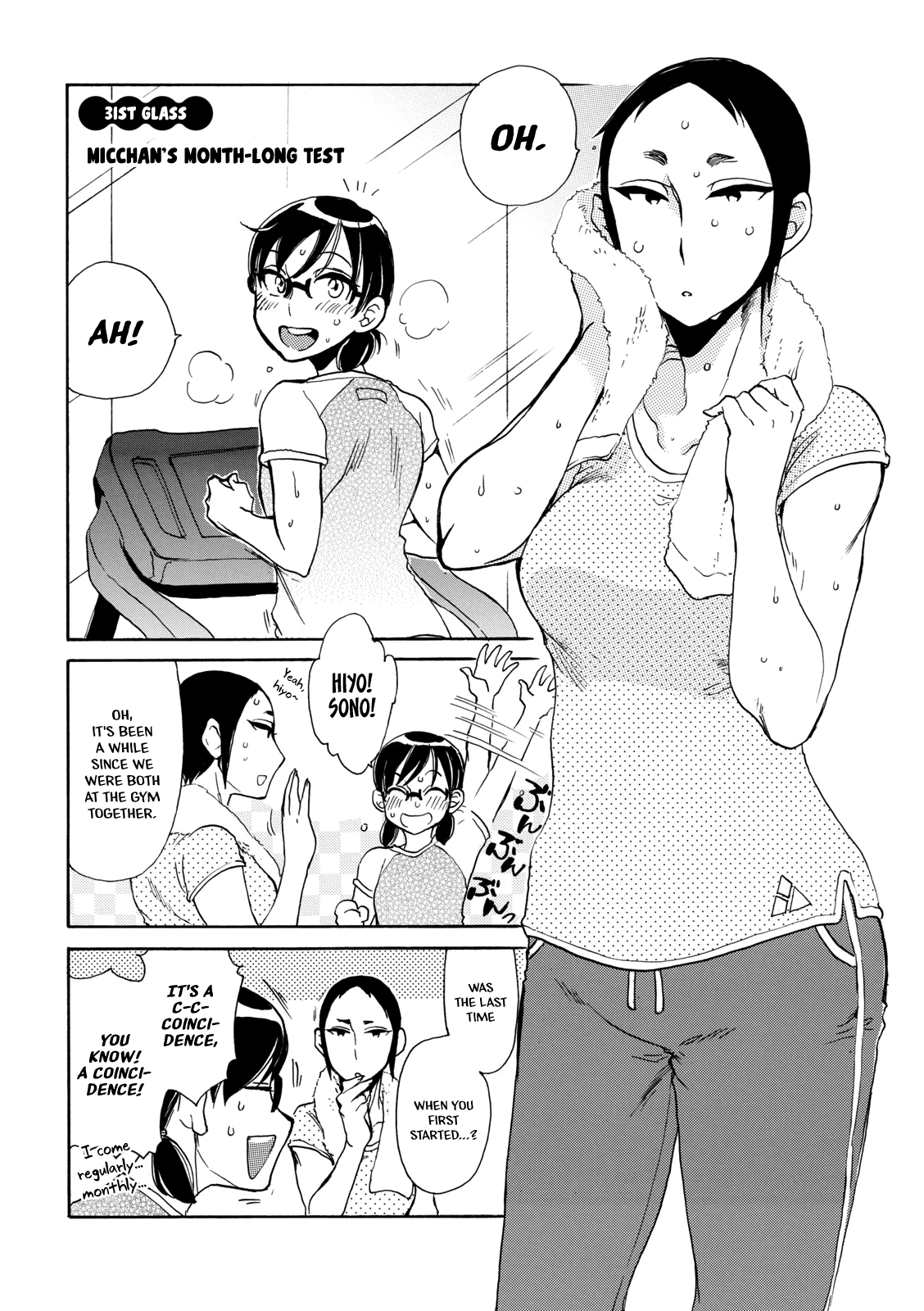 Nomi Joshi Chapter 31 #4