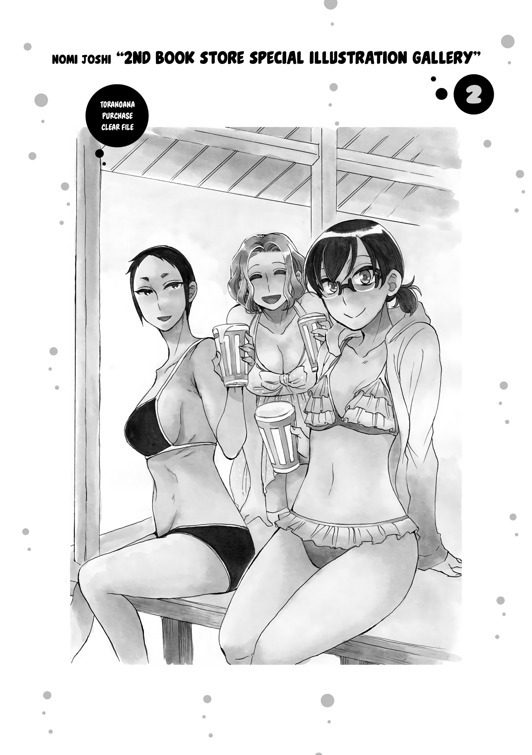 Nomi Joshi Chapter 30 #3