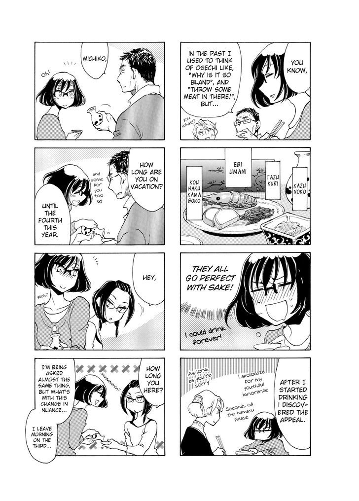 Nomi Joshi Chapter 8 #3