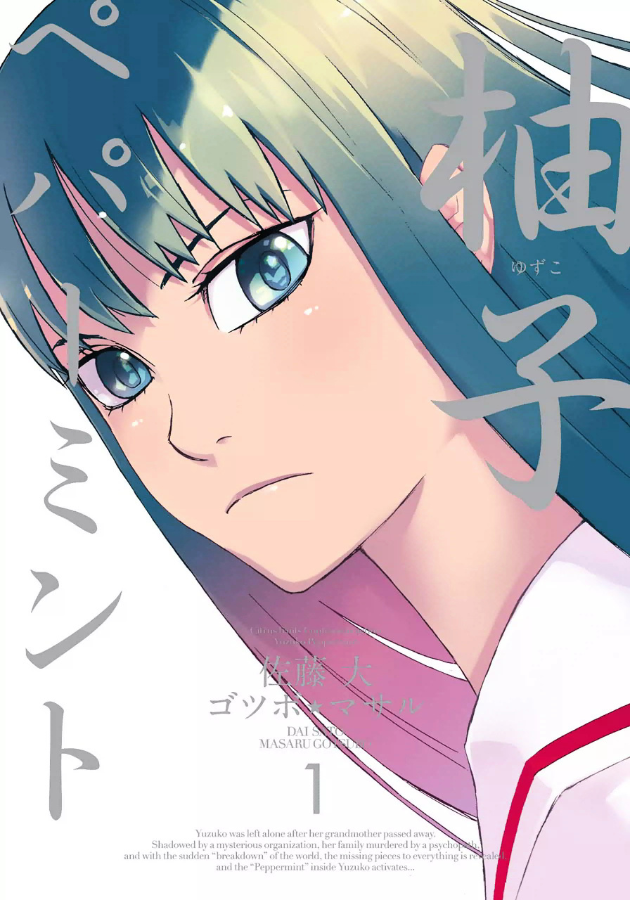 Yuzuko Peppermint Chapter 1 #1