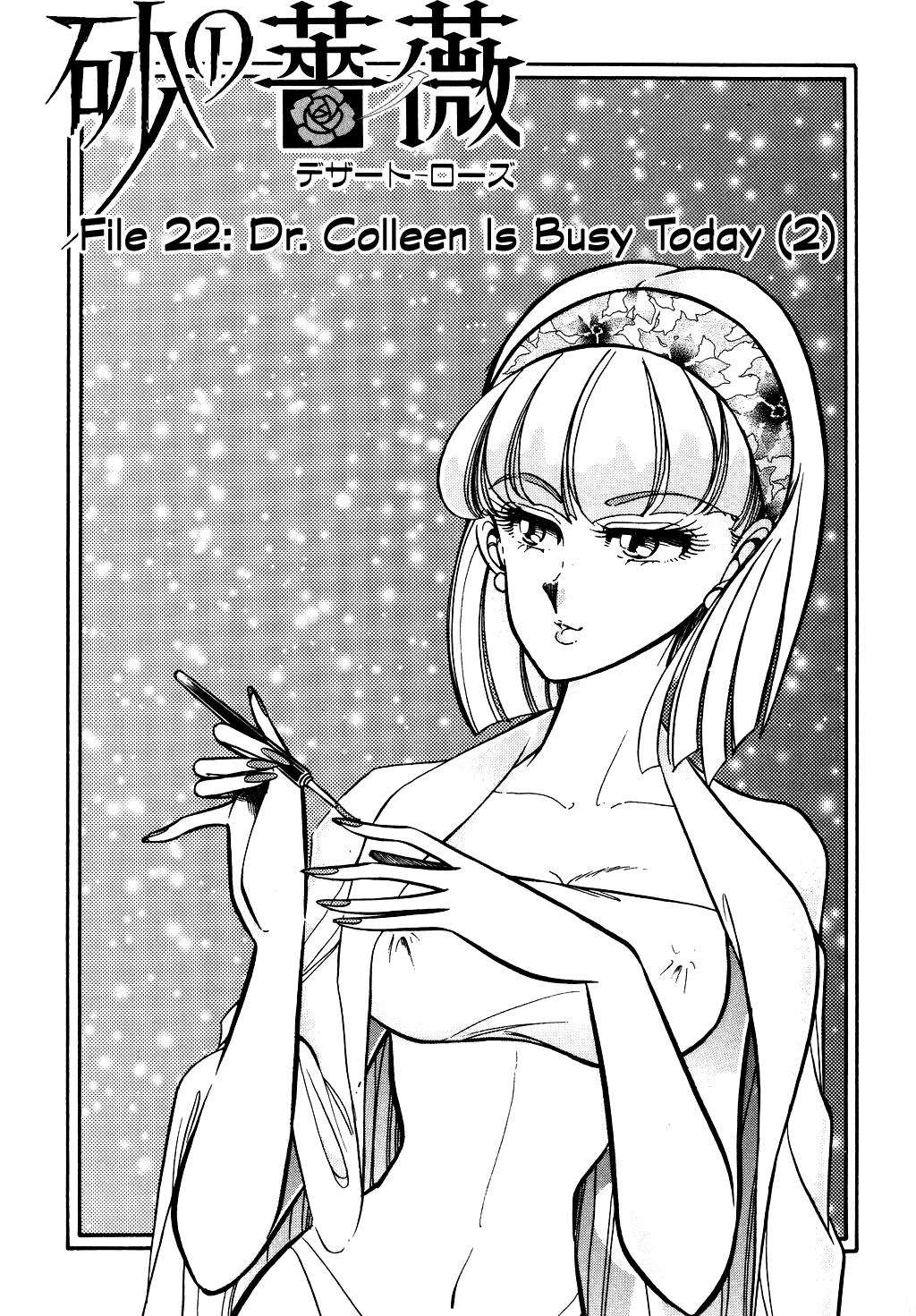 Desert Rose Chapter 88 #22