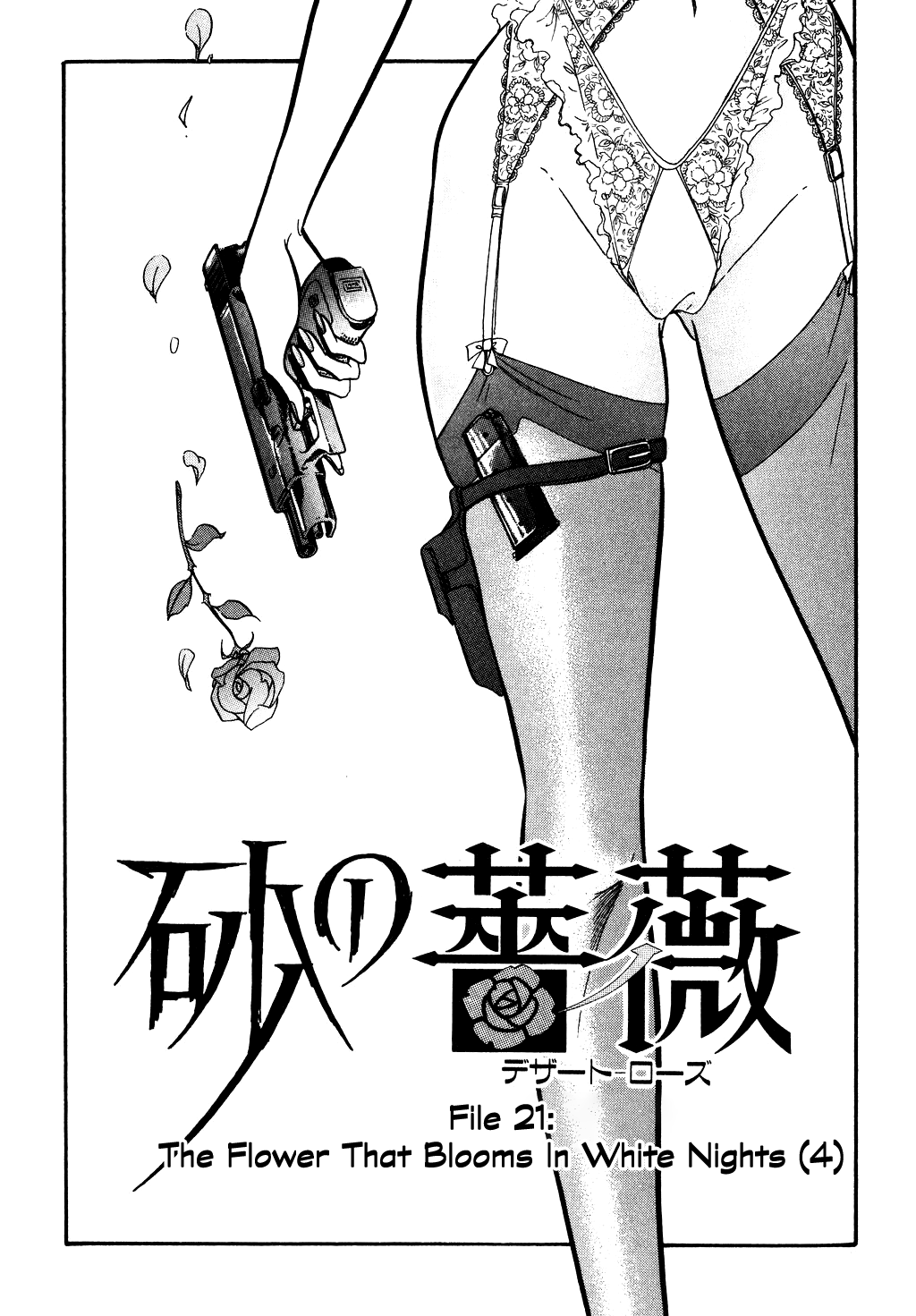 Desert Rose Chapter 84 #1