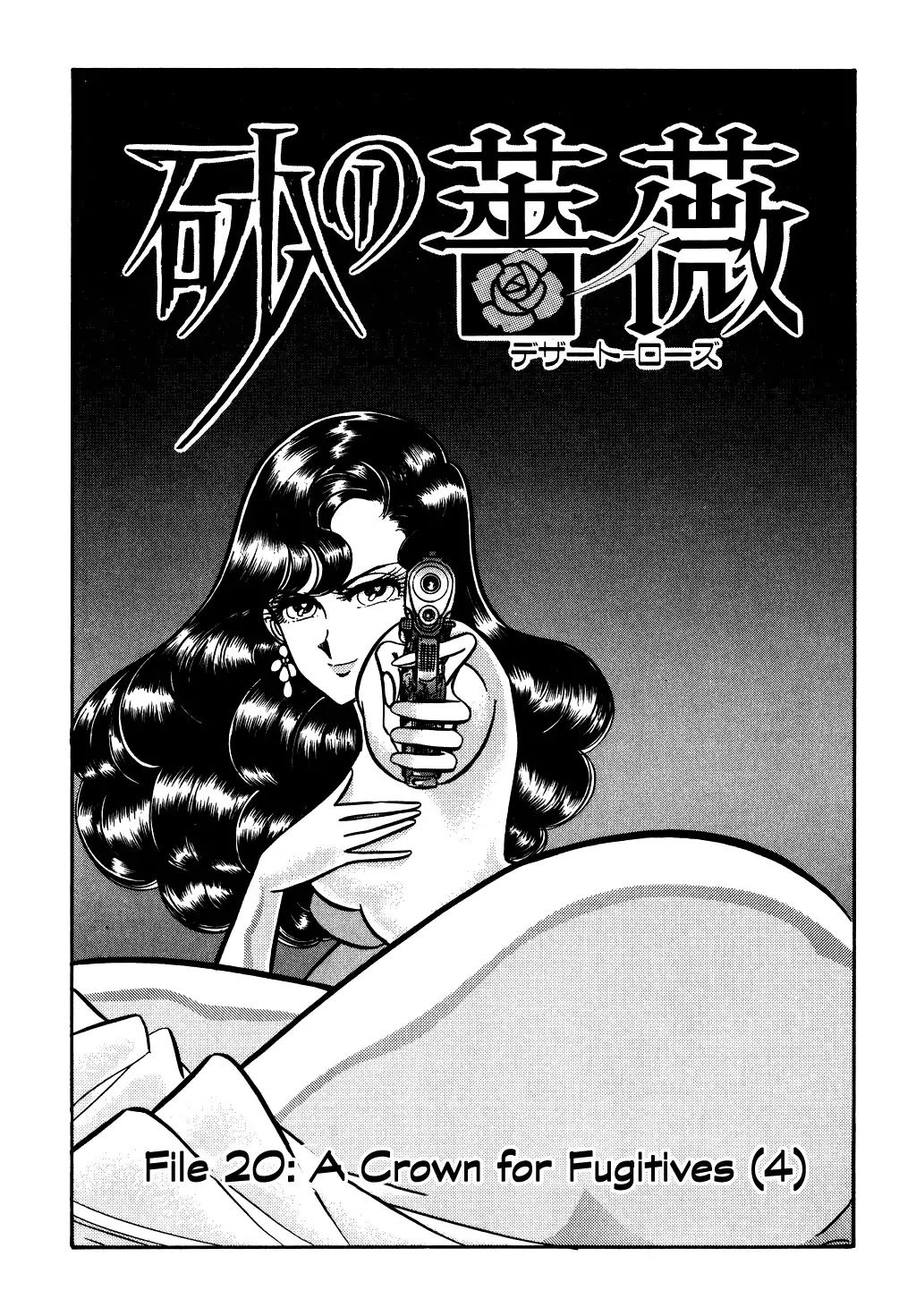 Desert Rose Chapter 78 #17