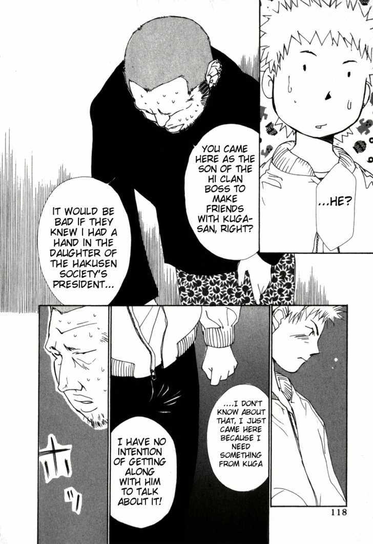 Gekkoh Chapter 38 #18