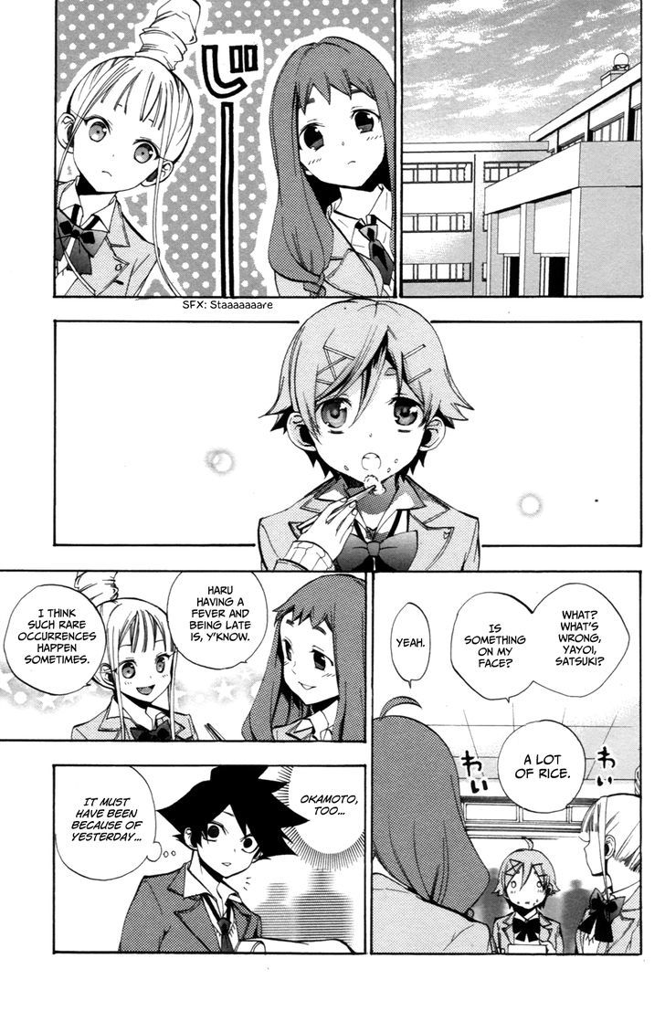 Haru Polish Chapter 5 #23