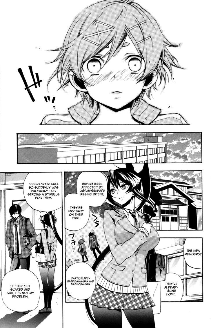 Haru Polish Chapter 4 #43