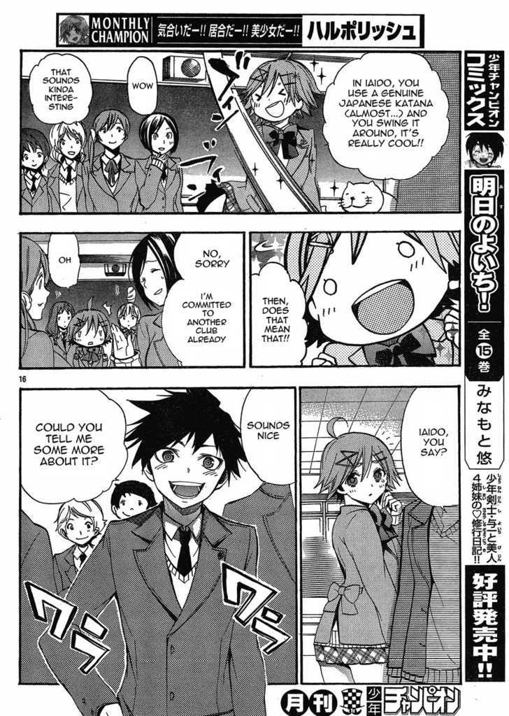 Haru Polish Chapter 2 #17