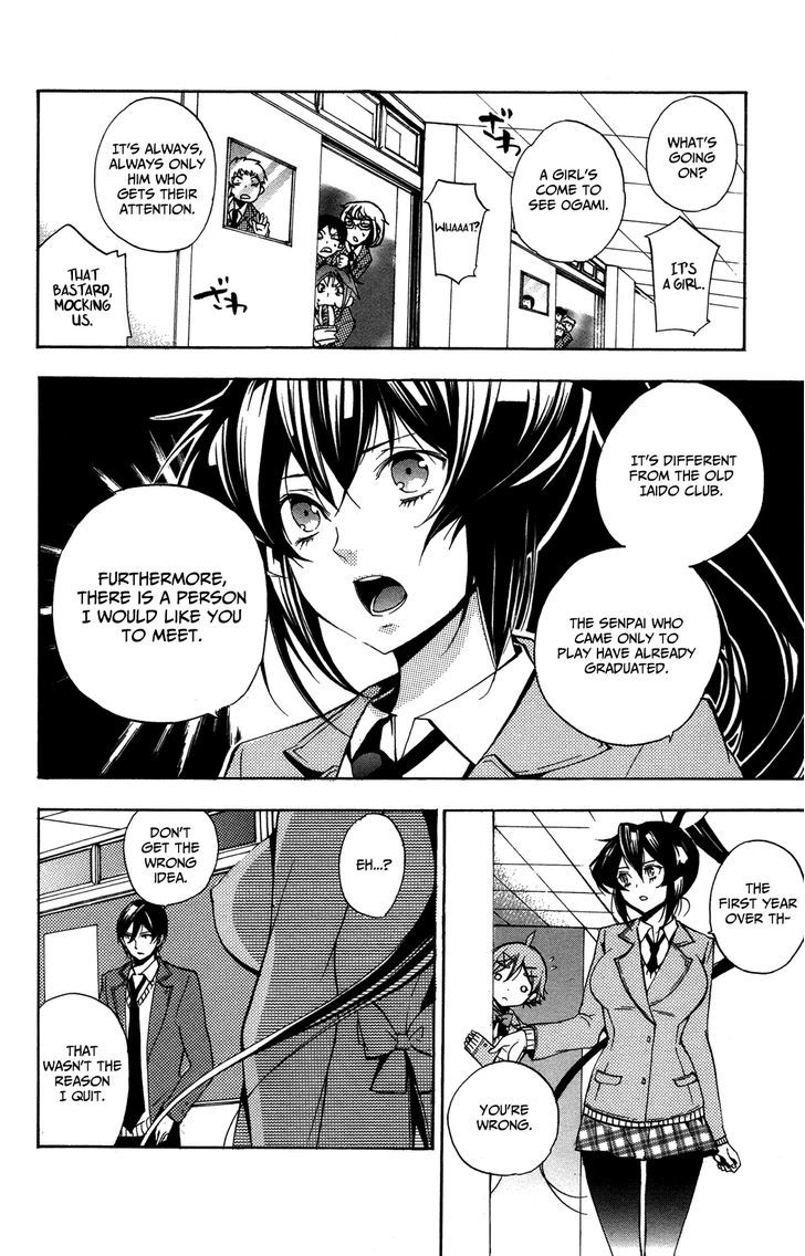 Haru Polish Chapter 3 #27