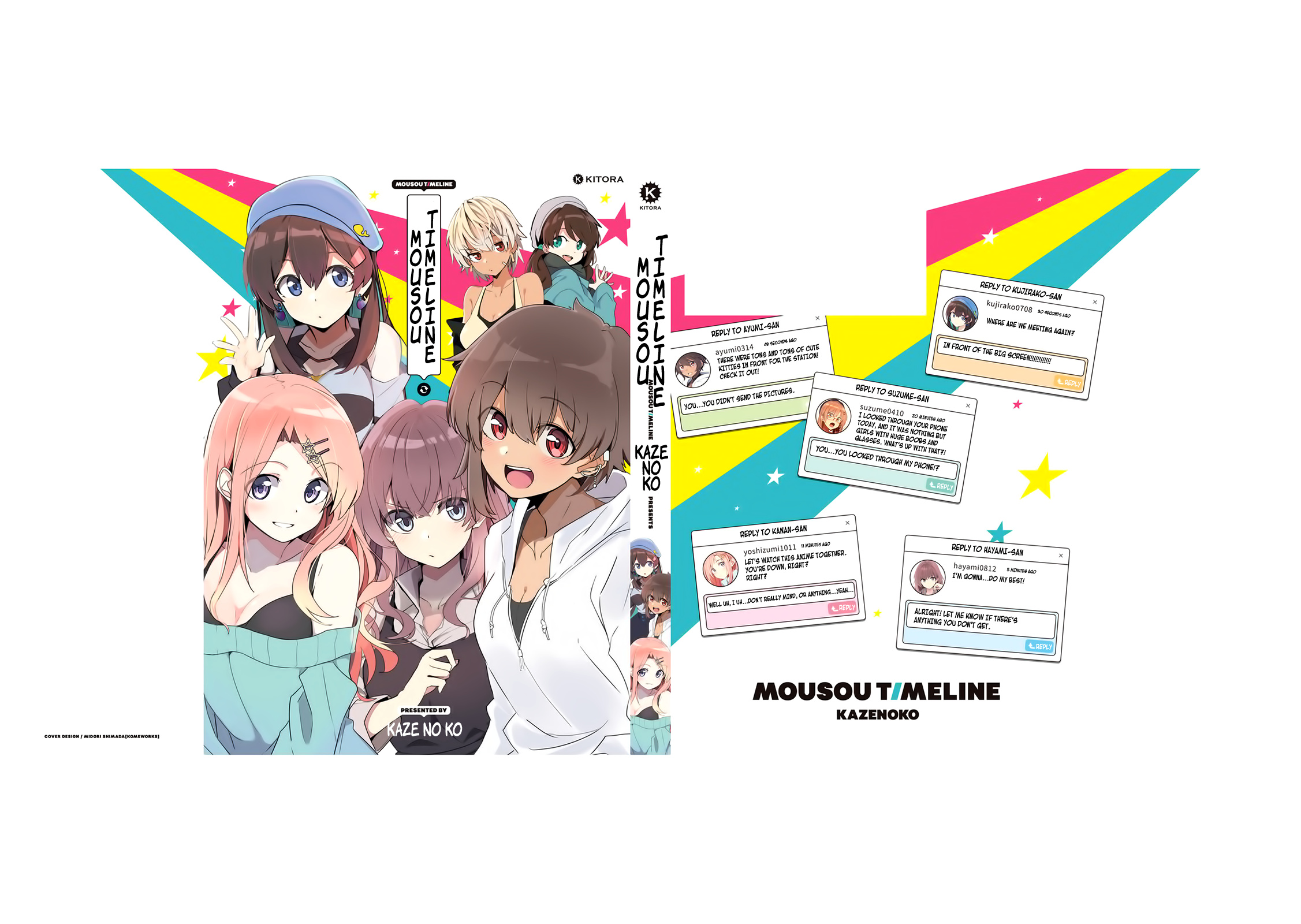 Mousou Timeline Chapter 9.5 #17