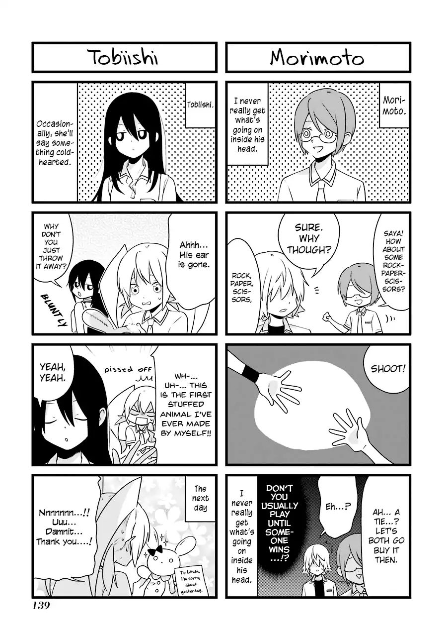 Amamizu Linda Chapter 6.5 #3