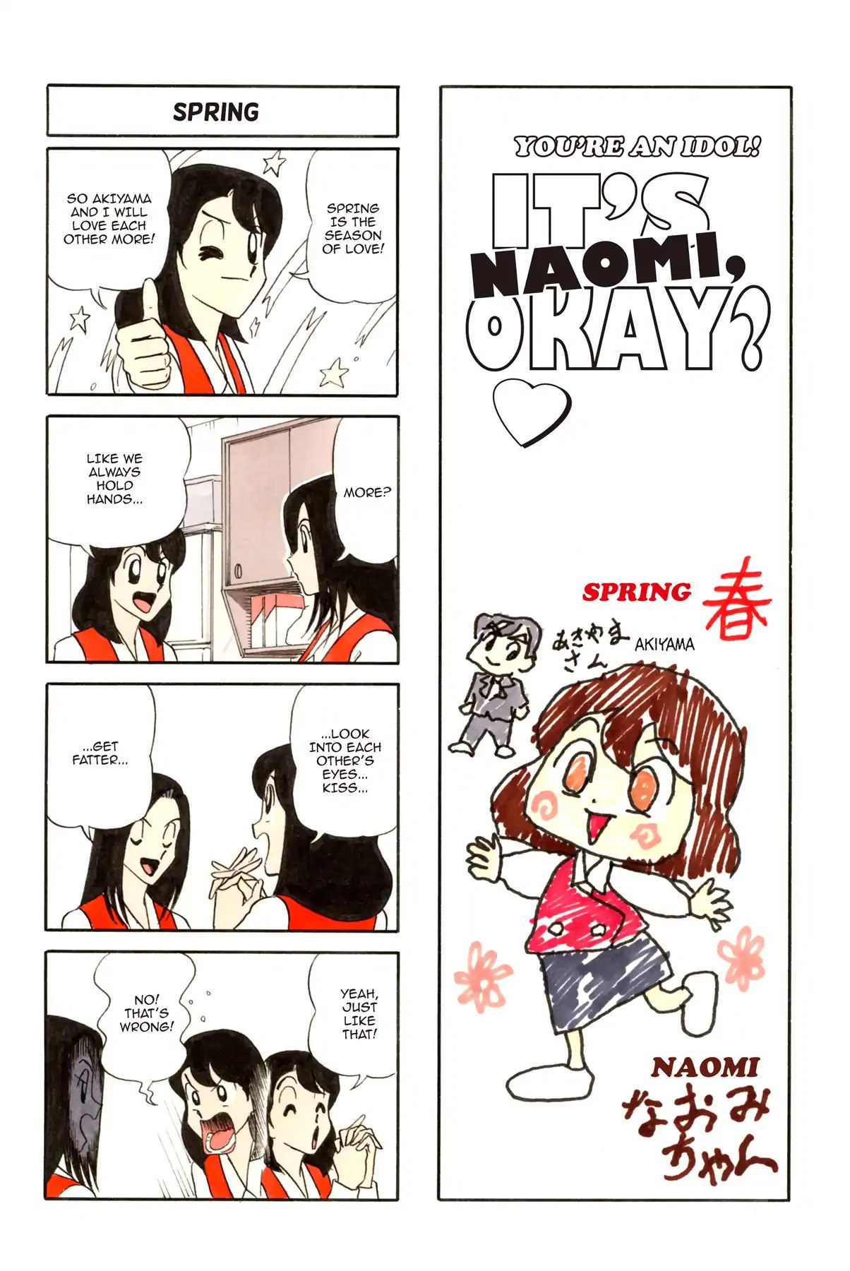 It's Naomi, Okay? After 16 Chapter 28 #1