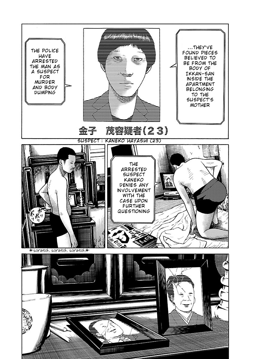 The Scum Of Good And Evil Chapter 30 #4