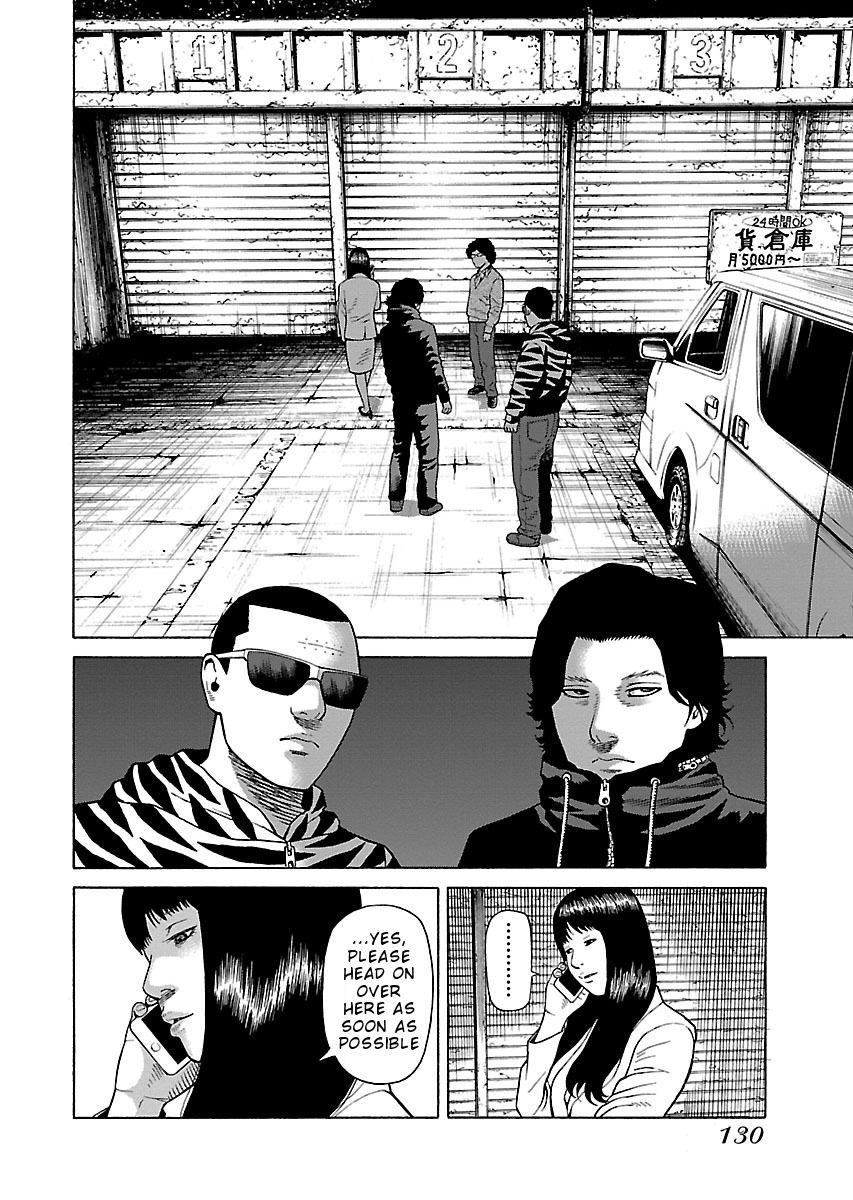 The Scum Of Good And Evil Chapter 29 #6