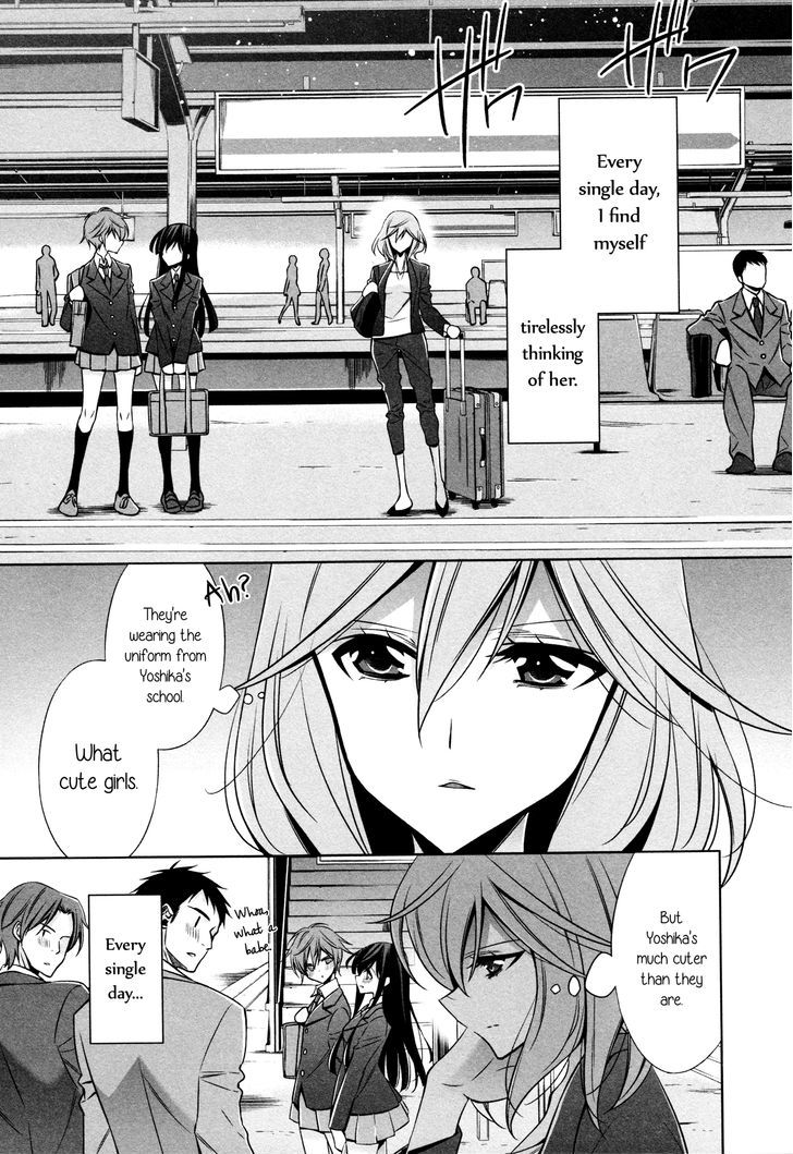 The Cutest Girl In The World Chapter 0 #1