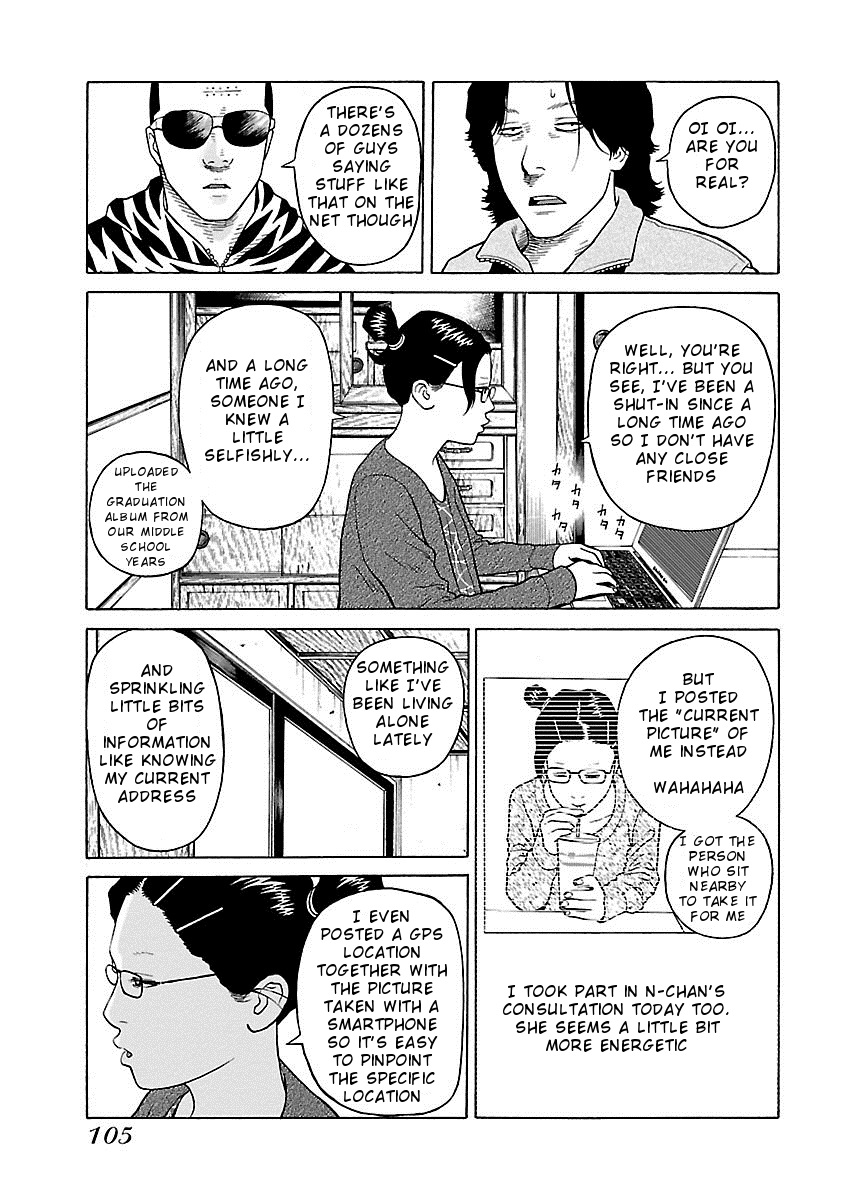 The Scum Of Good And Evil Chapter 12 #5