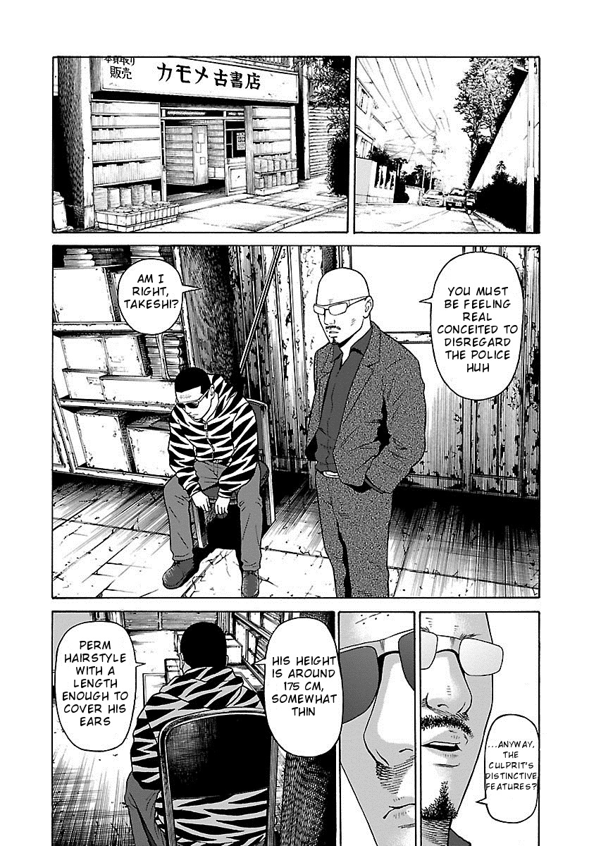The Scum Of Good And Evil Chapter 12 #22