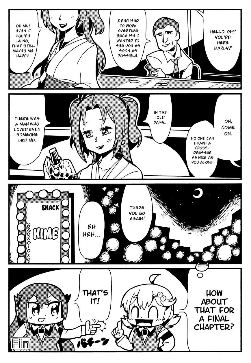 Himegoto Comic Anthology Chapter 13 #9