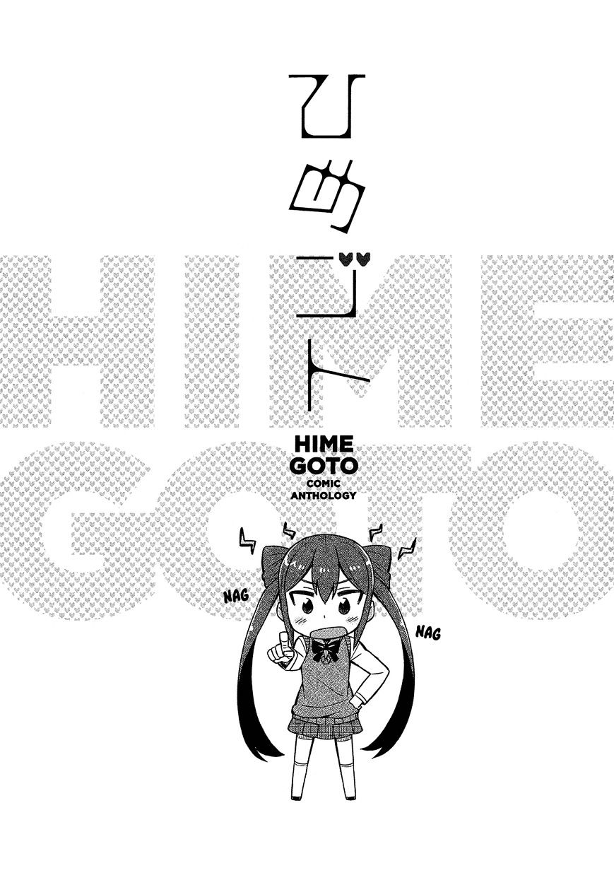 Himegoto Comic Anthology Chapter 13 #11