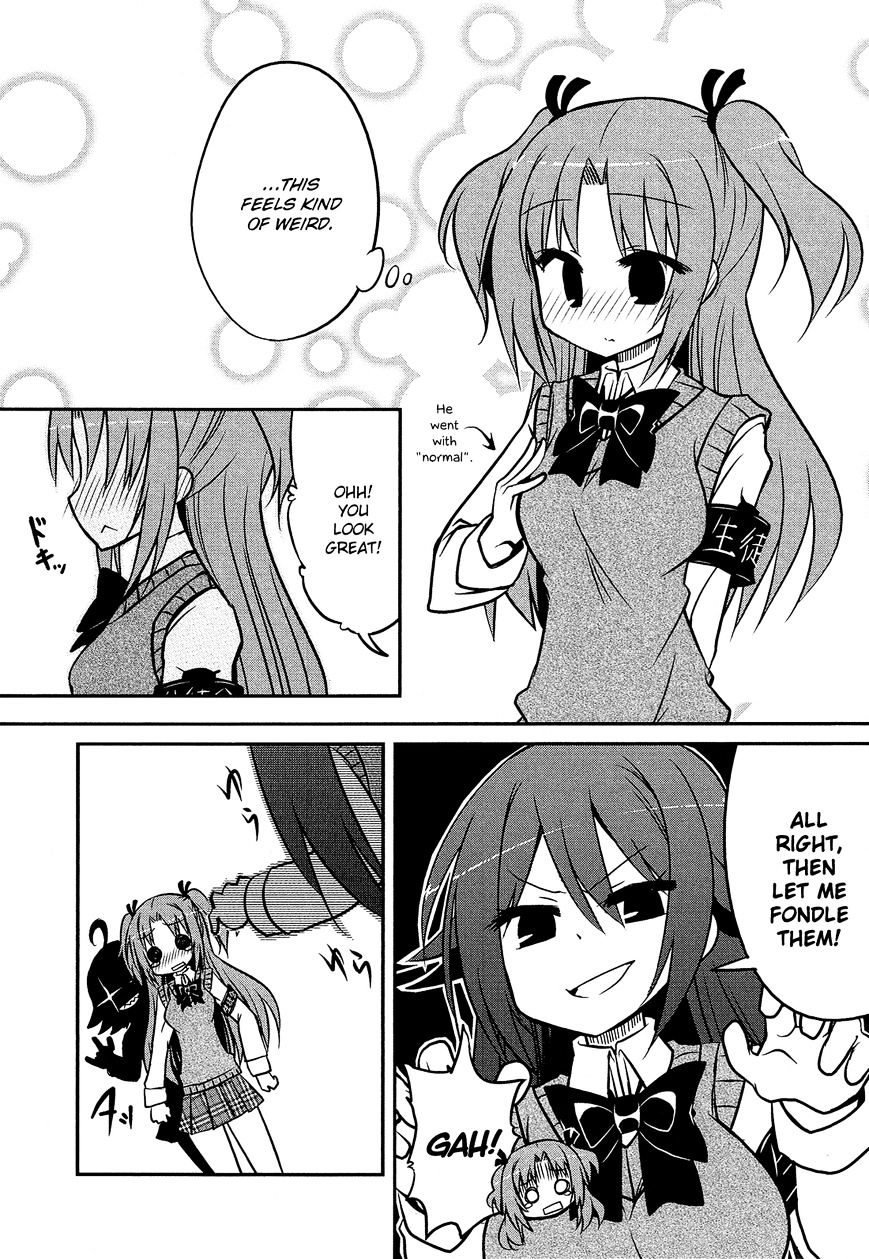 Himegoto Comic Anthology Chapter 14 #5