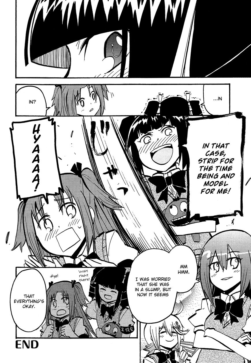 Himegoto Comic Anthology Chapter 12 #7