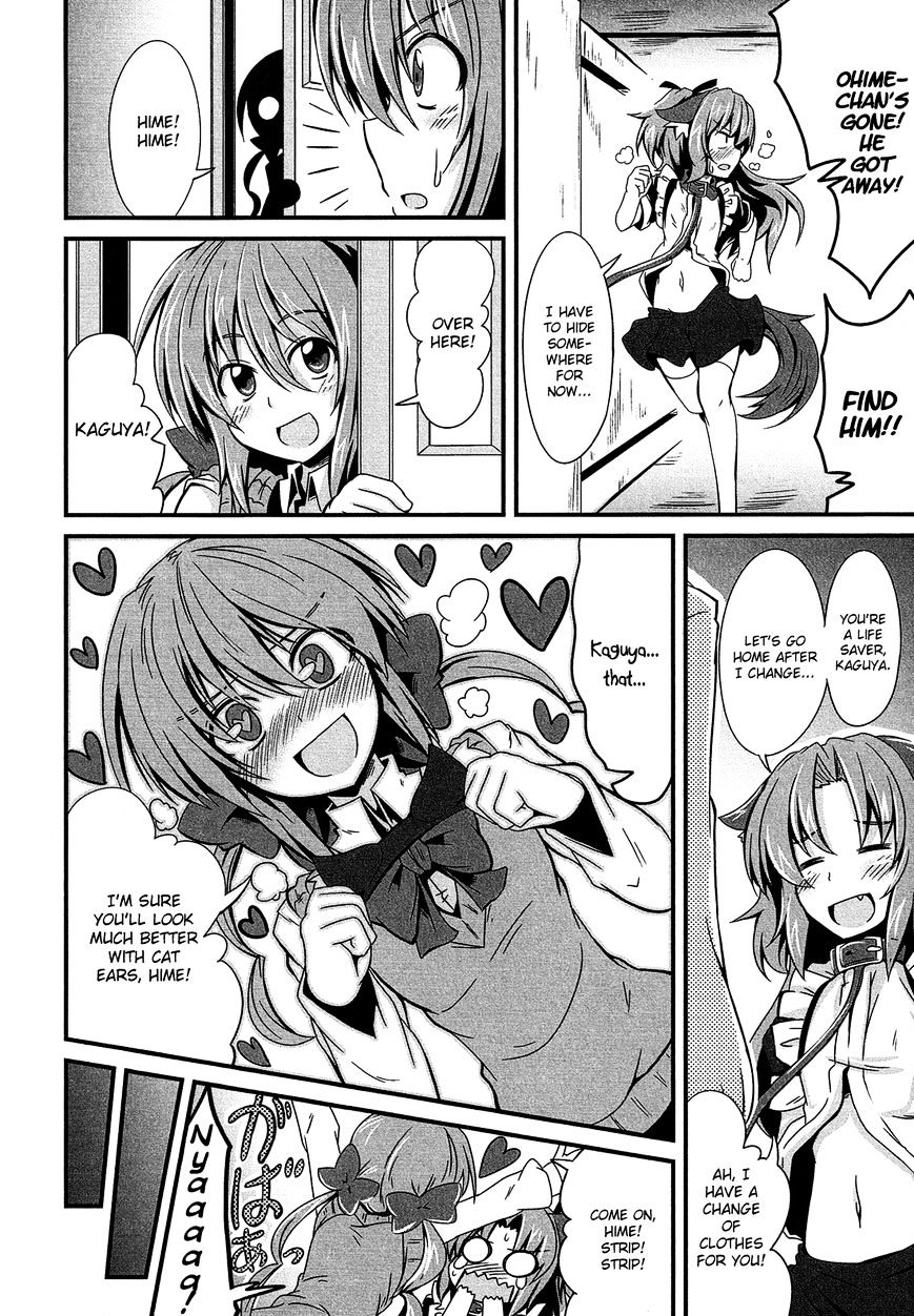 Himegoto Comic Anthology Chapter 11 #7