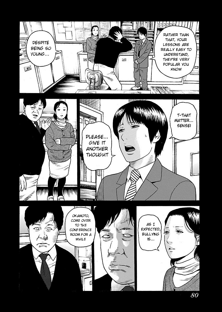 The Scum Of Good And Evil Chapter 3 #8