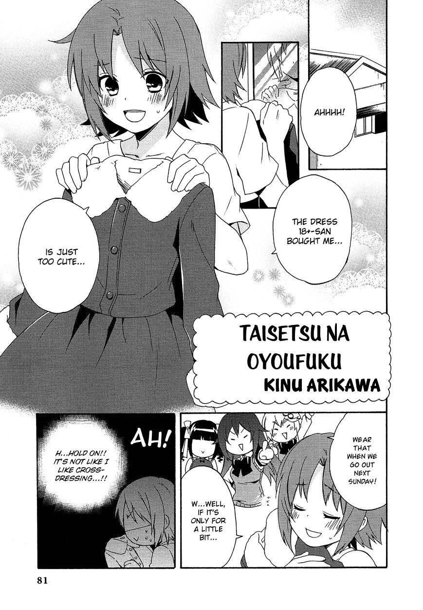 Himegoto Comic Anthology Chapter 9 #2