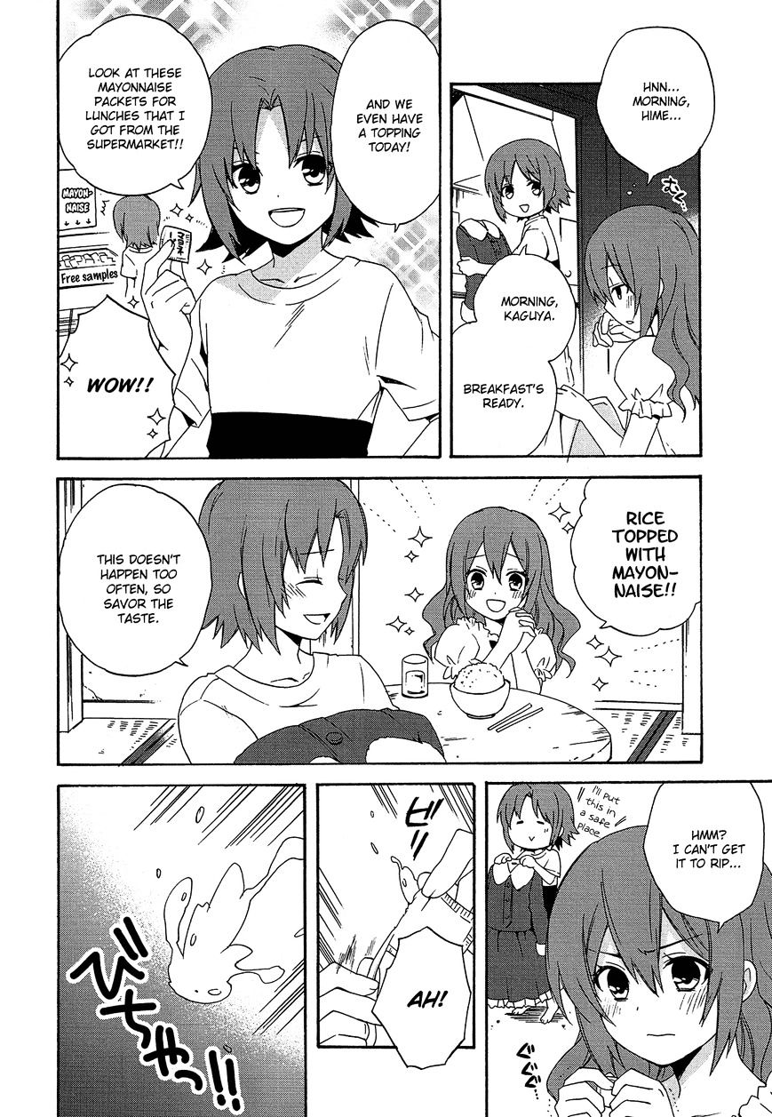 Himegoto Comic Anthology Chapter 9 #3