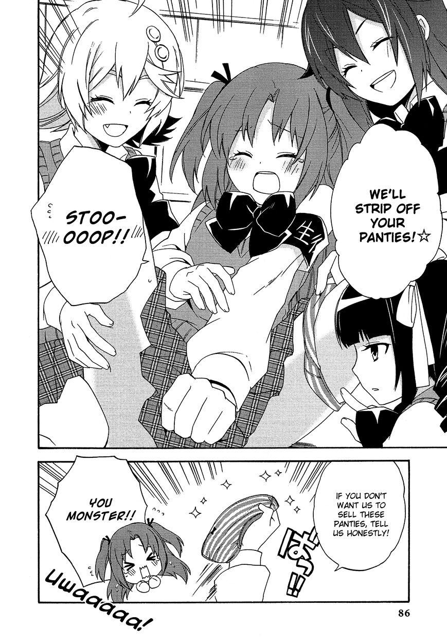 Himegoto Comic Anthology Chapter 9 #7