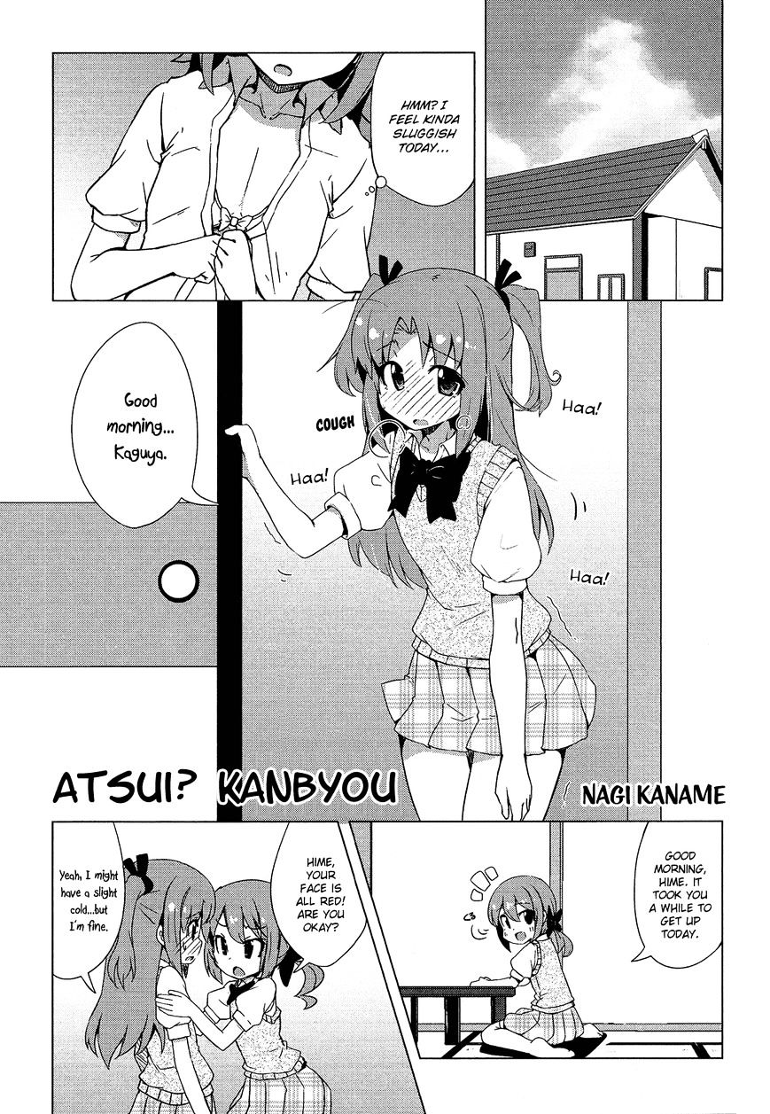 Himegoto Comic Anthology Chapter 6 #2