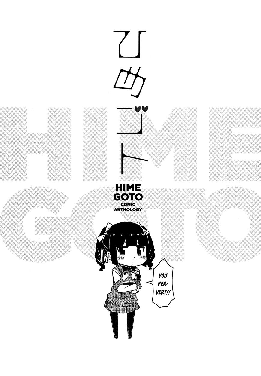 Himegoto Comic Anthology Chapter 9 #10