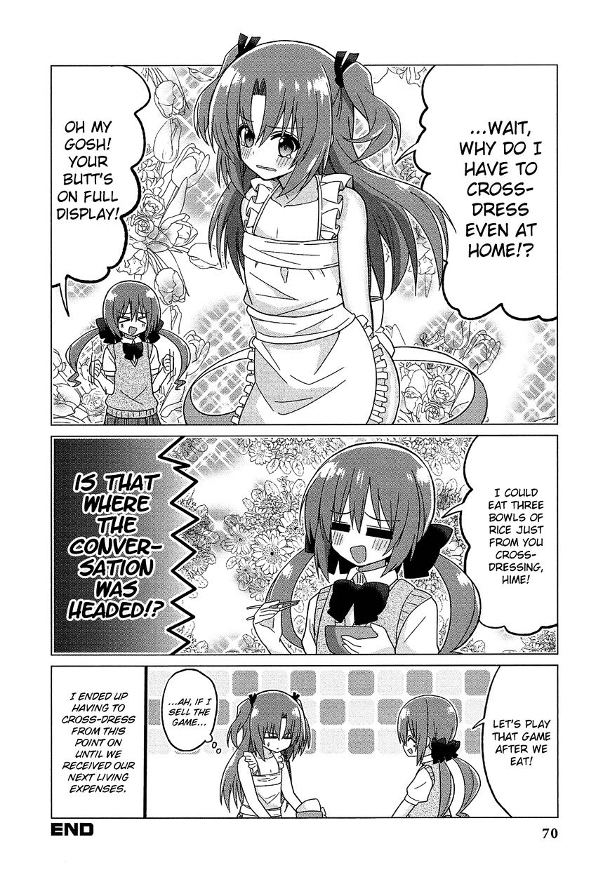 Himegoto Comic Anthology Chapter 7 #7