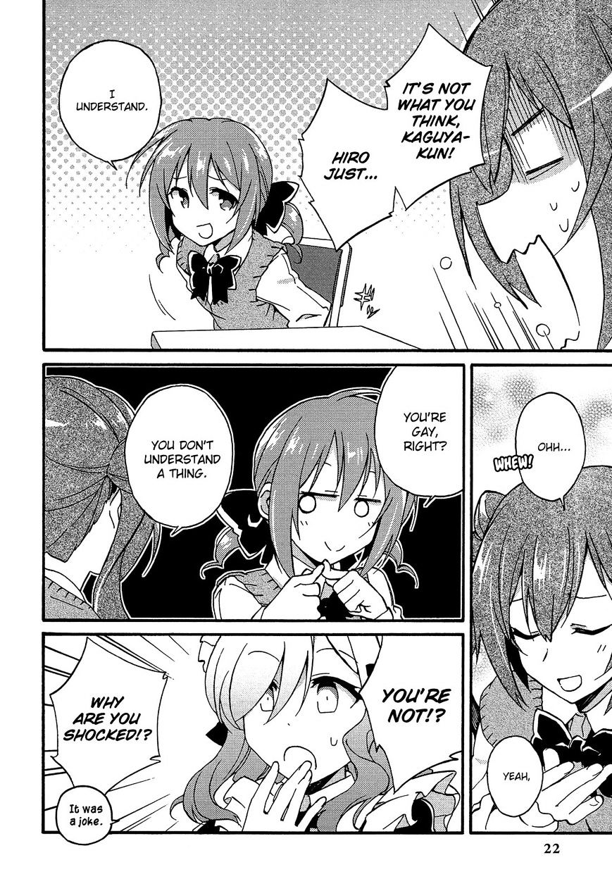 Himegoto Comic Anthology Chapter 2 #3