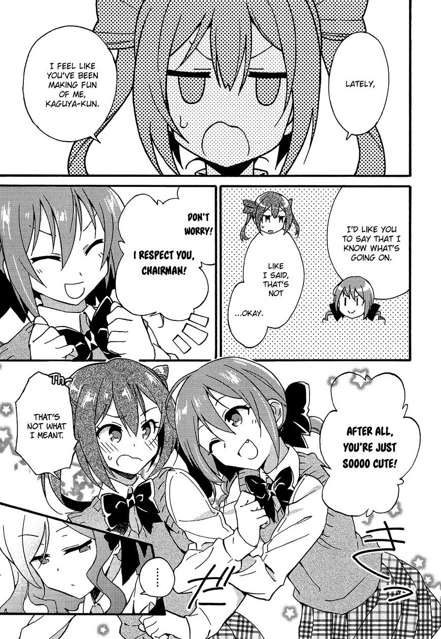 Himegoto Comic Anthology Chapter 2 #4