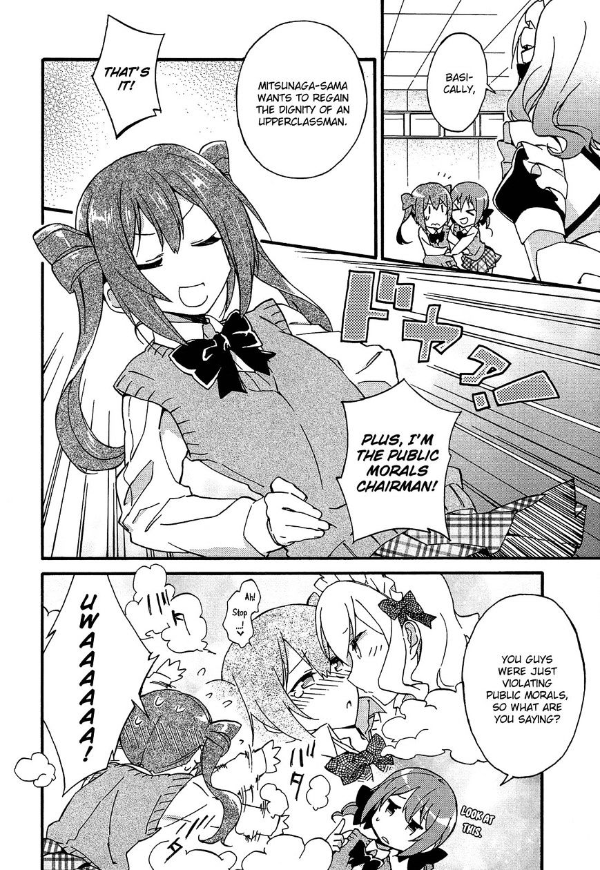 Himegoto Comic Anthology Chapter 2 #5