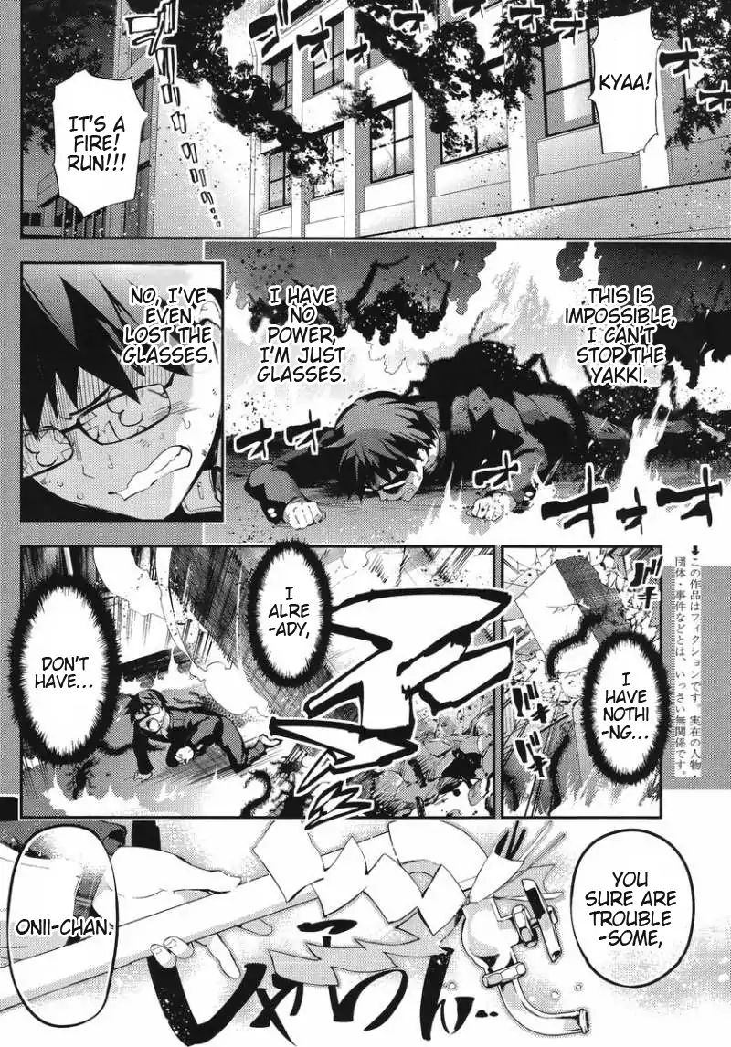 Imokami-Sama Chapter 9 #2