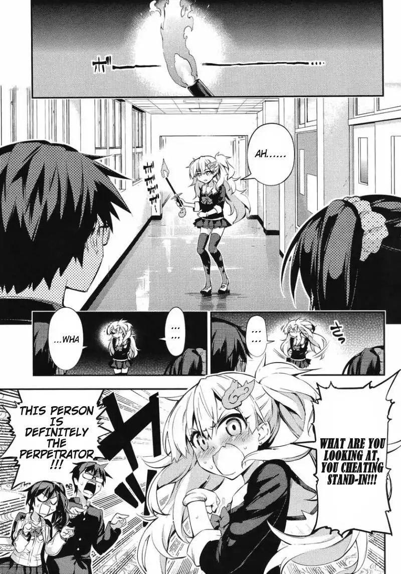 Imokami-Sama Chapter 9 #7