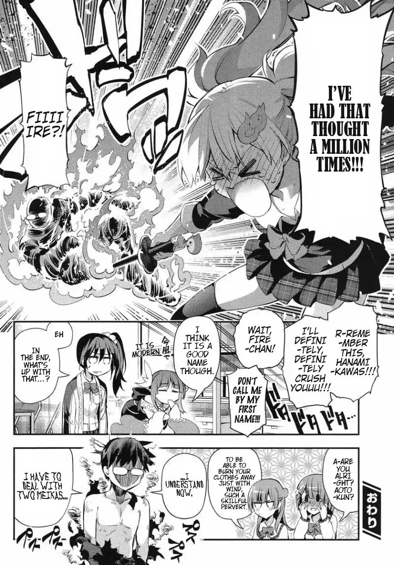 Imokami-Sama Chapter 9 #24