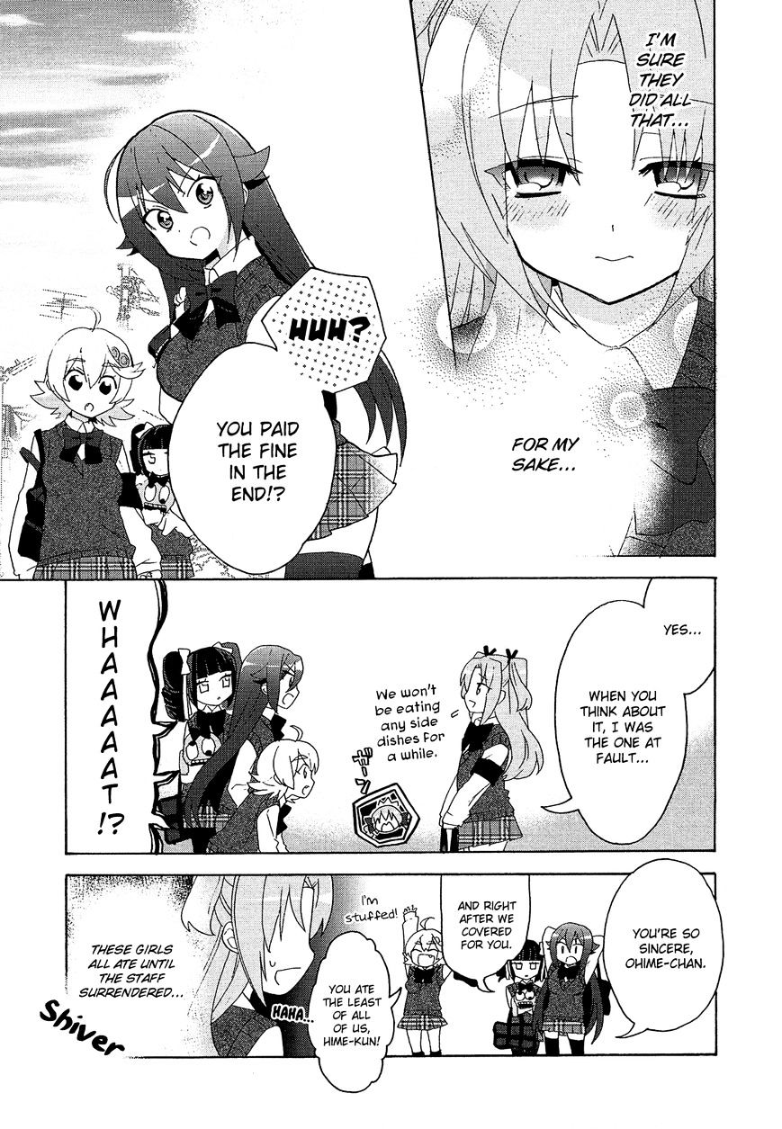 Himegoto Comic Anthology Chapter 5 #8