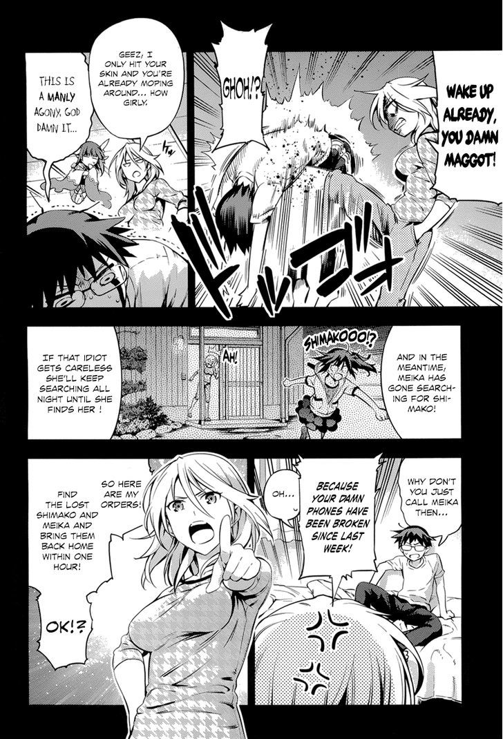 Imokami-Sama Chapter 4 #2