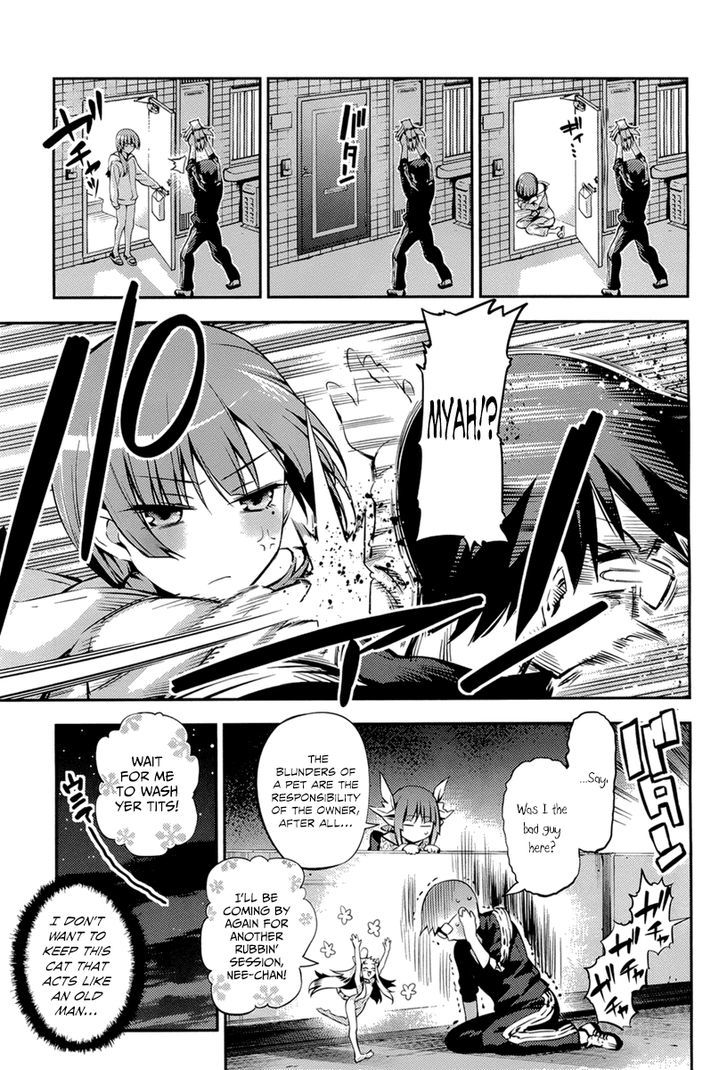 Imokami-Sama Chapter 4 #9