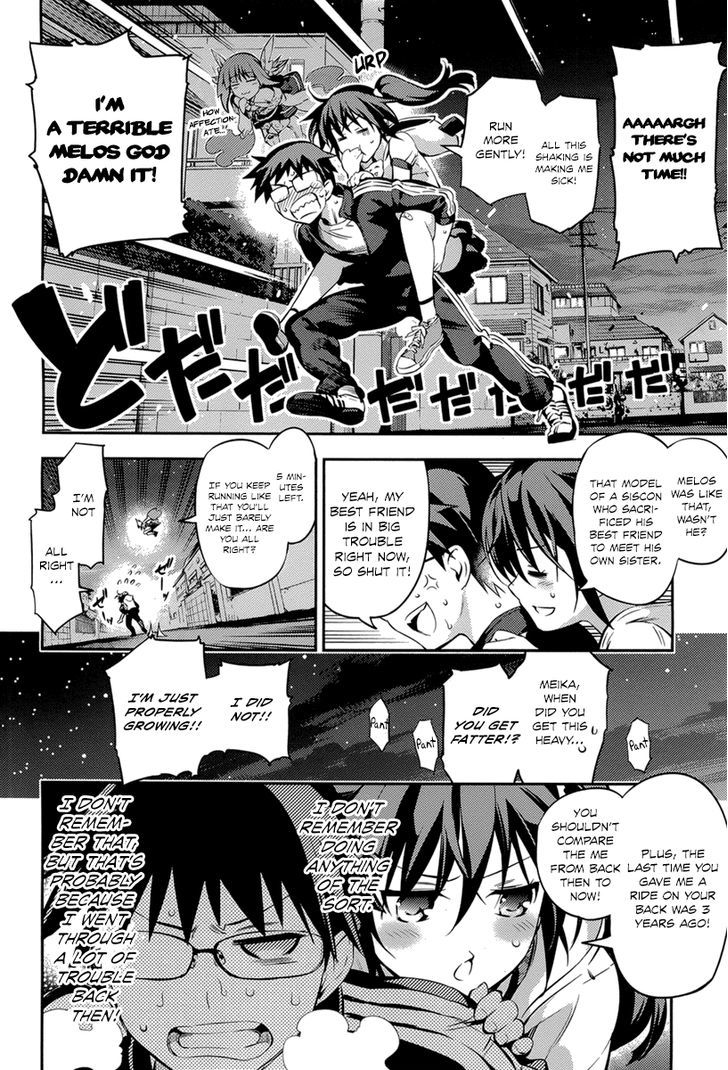 Imokami-Sama Chapter 4 #17