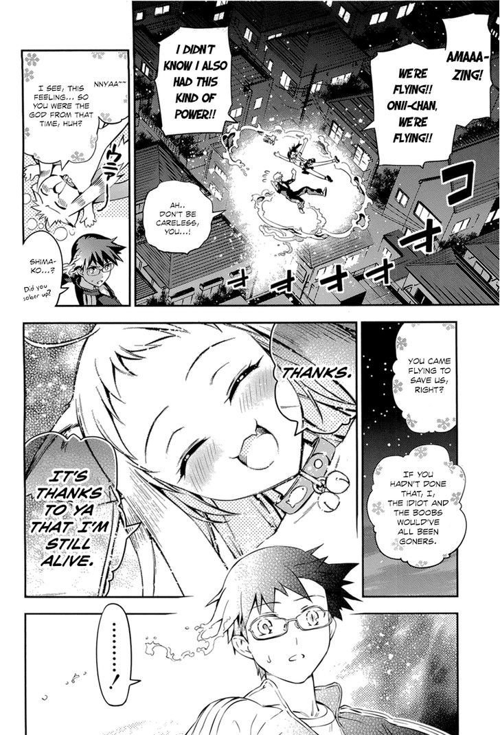 Imokami-Sama Chapter 4 #22