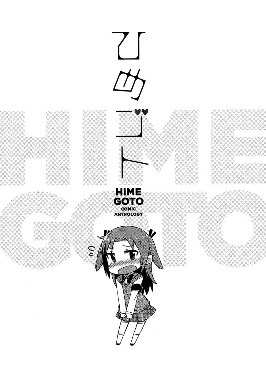 Himegoto Comic Anthology Chapter 3 #10