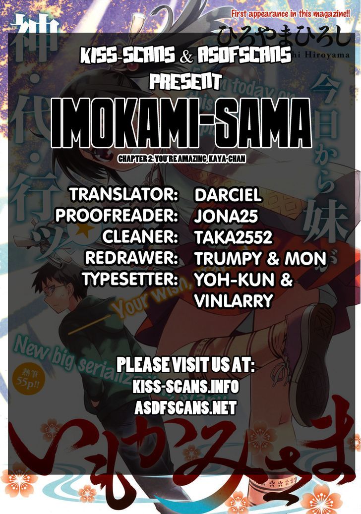 Imokami-Sama Chapter 2 #1